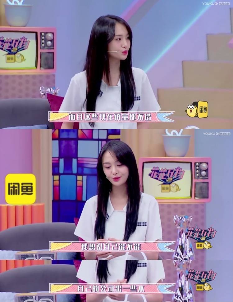 30块便当找张恒报销1000元！身家过亿又如何，郑爽照样贪财