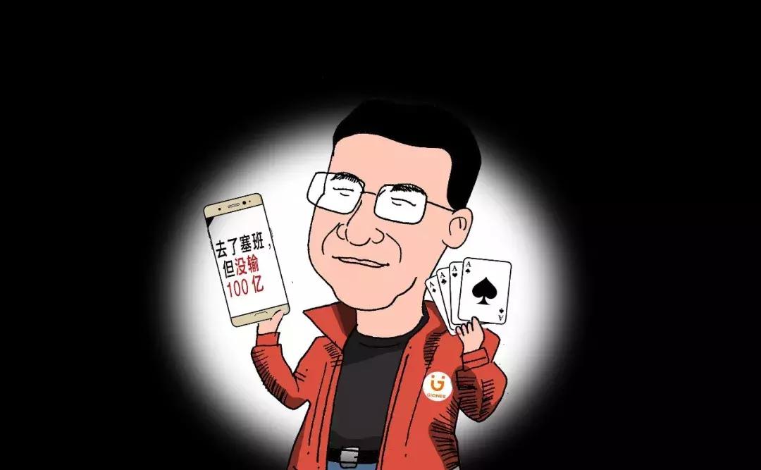 金立经历了什么,金立何时走出困境