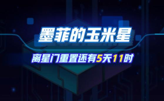 嘣战纪怎么卡人口,嘣战纪怎么进去