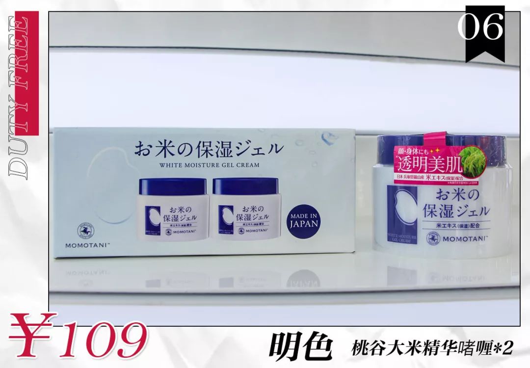 omg购物一览表 (omg 百货商店)