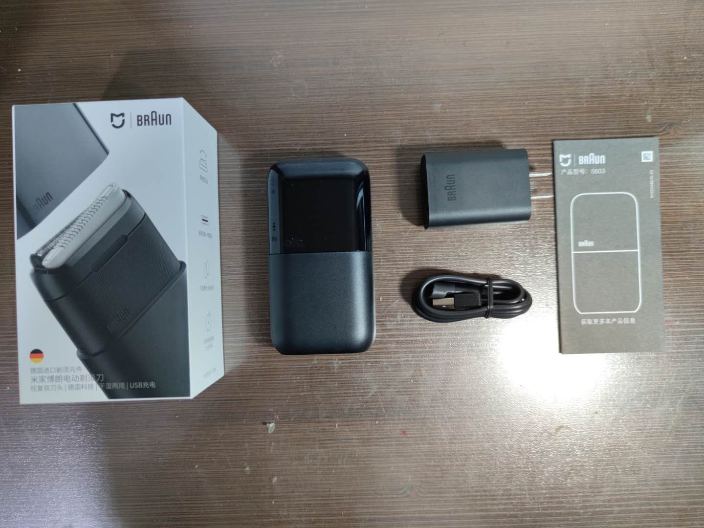 博朗迷你剃须刀和米家的区别,米家博朗剃须刀怎么样值得购买吗