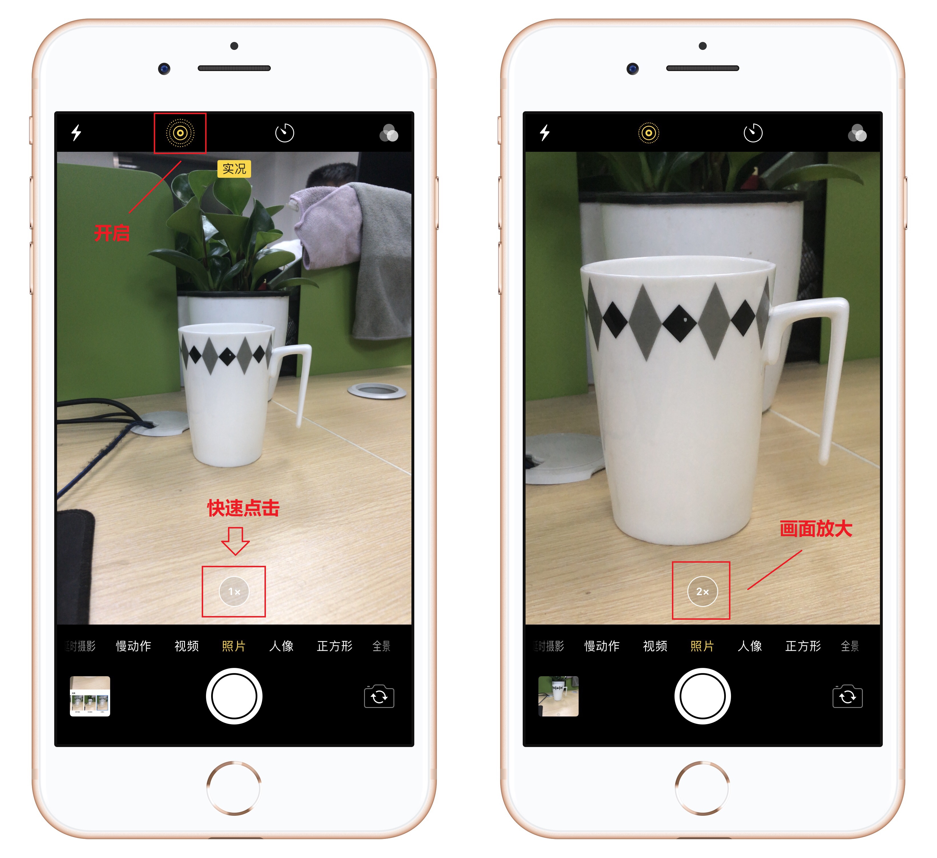 苹果手机拍照怎么不全屏,苹果手机拍照不虚化的方法