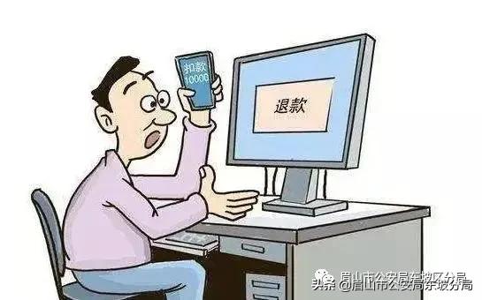 网络刷单花样百出这些诈骗要警惕,天上不会掉馅饼谨防网络刷单陷阱