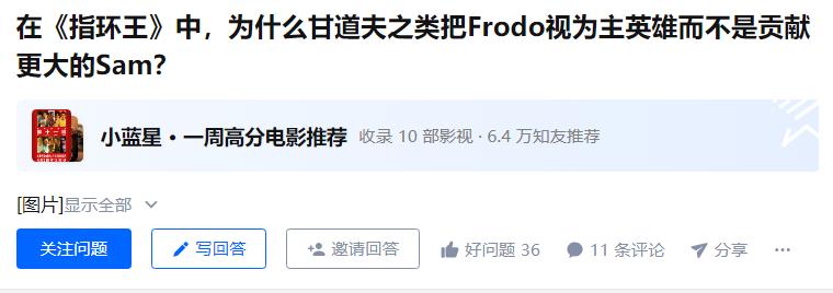 指环王3是王者无敌还是王者归来,指环王3王者无敌深度解析