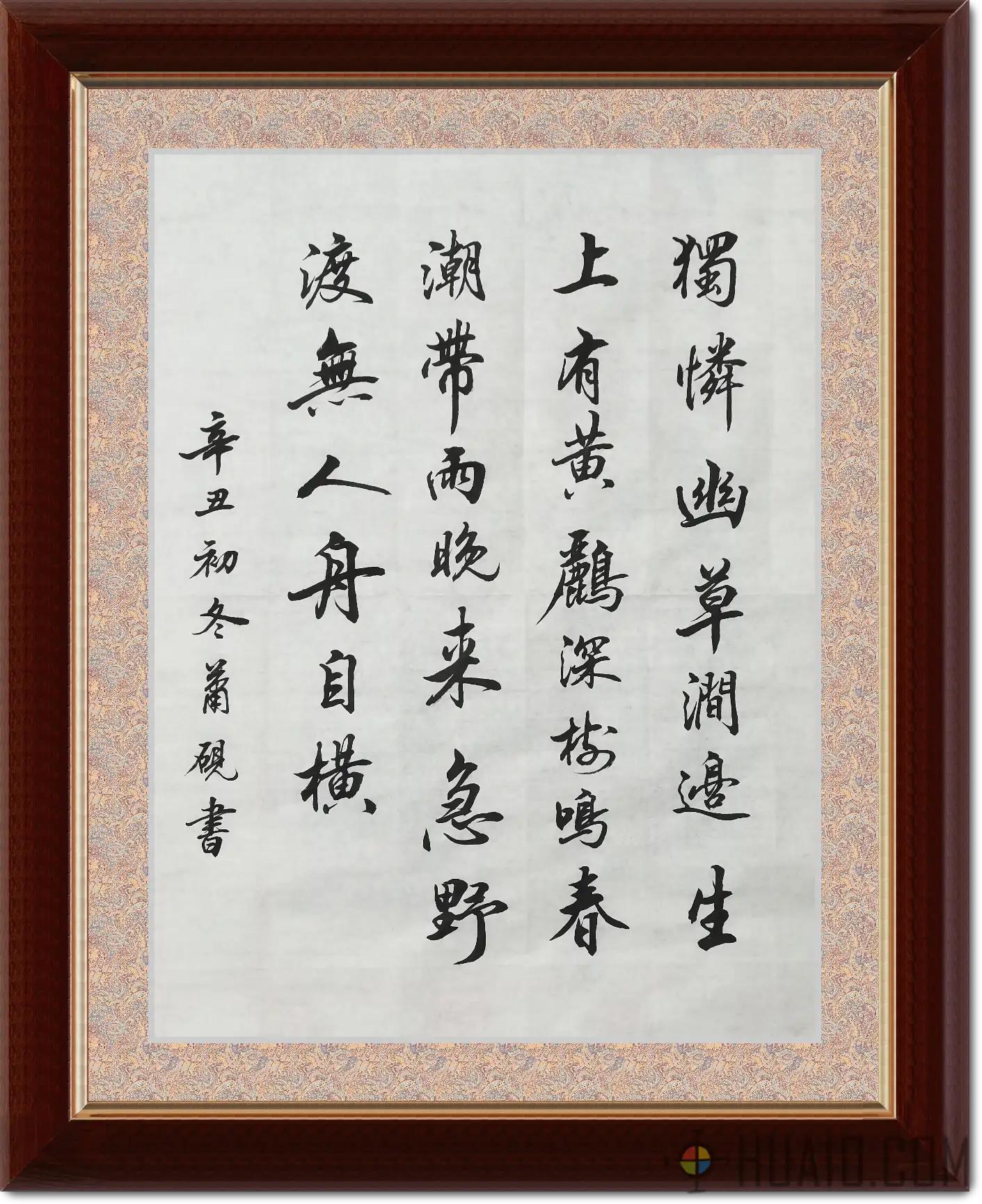 西子畔文学社0059期,惊涛拍岸腾云雾,飞瀑悬空响怒雷