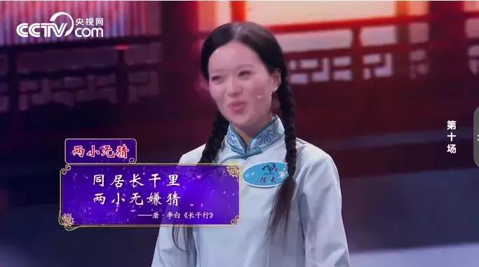 中国诗词大会第四季董卿点评,中国诗词大会董卿第三季第四场