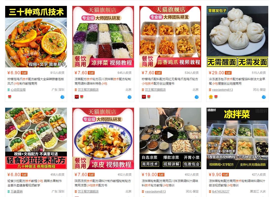 如何做网络虚拟产品,虚拟产品月入过万项目