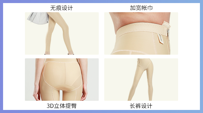 女人穿上倩美塑身裤,不掉裆、不变型,即刻塑型,你值得拥有