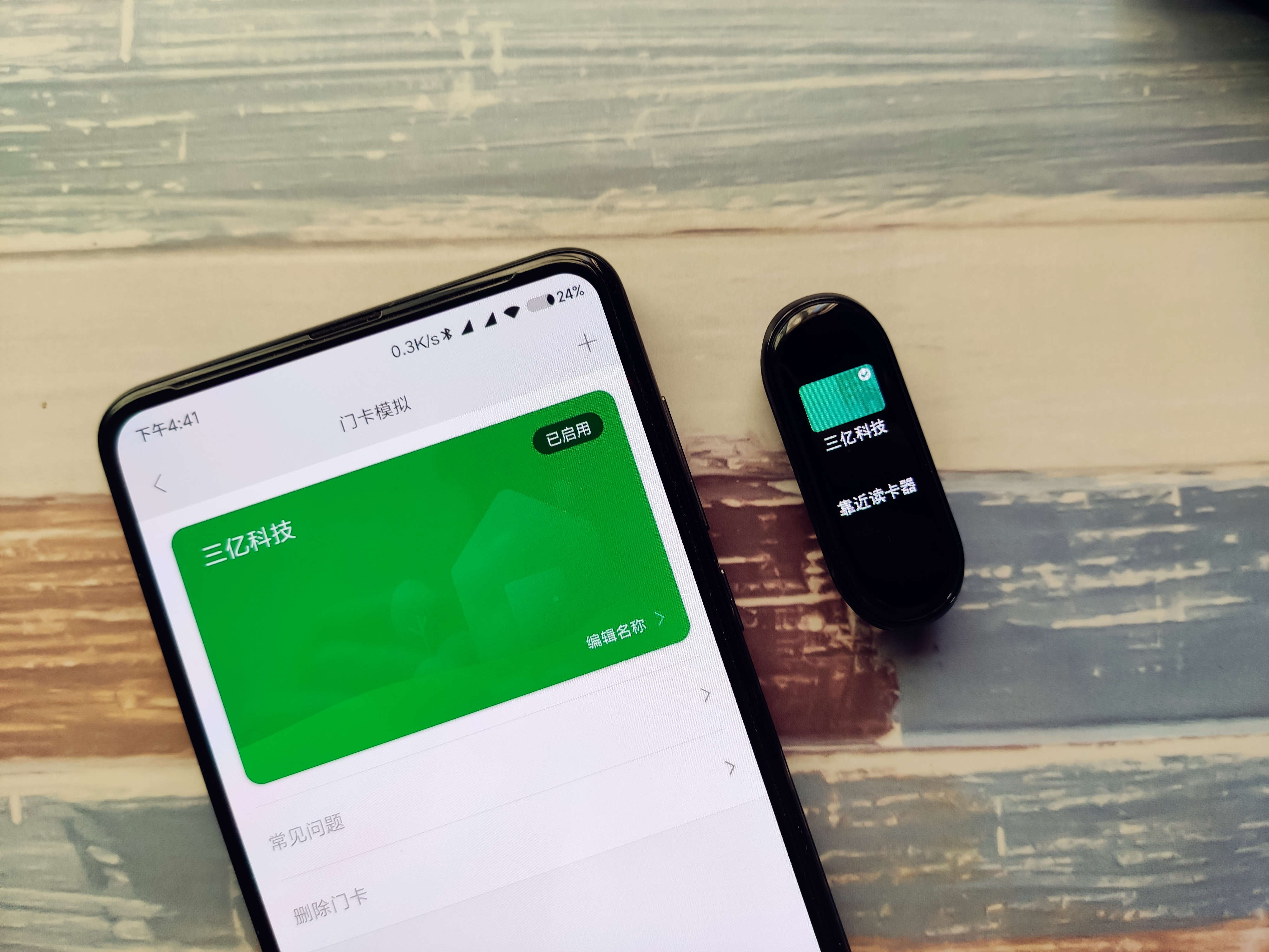 小米手环4普通版有没有nfc,小米手环4nfc版使用说明