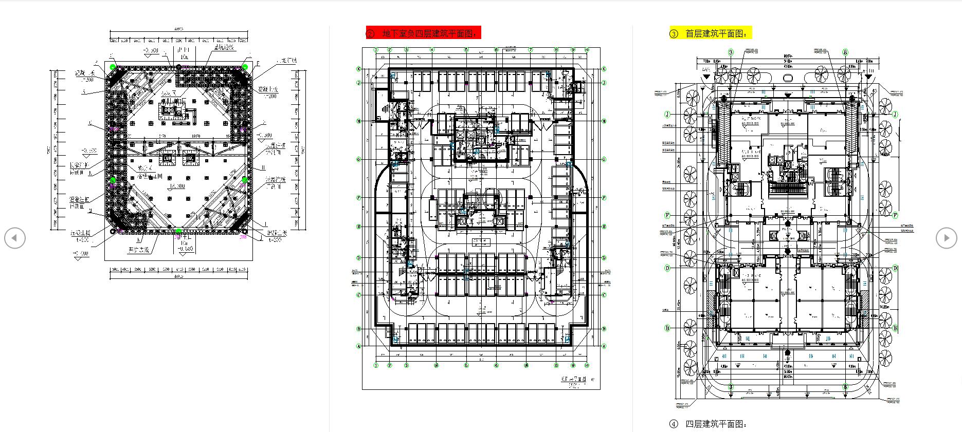 工程施工测量技术流程,施工测量培训教程