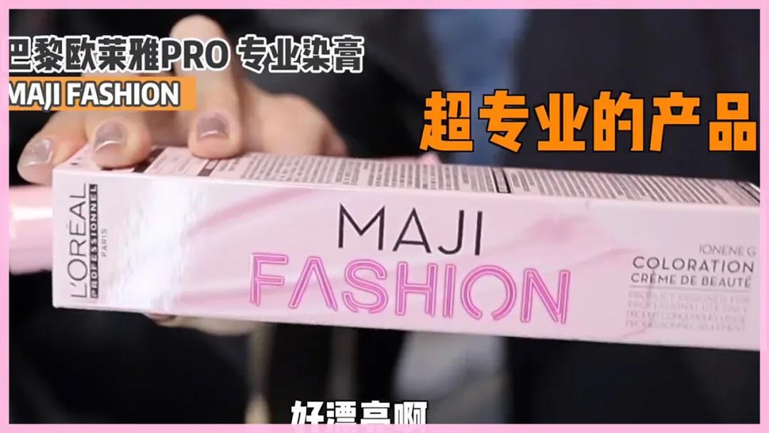 染发神器暗黄色,染发受损救星