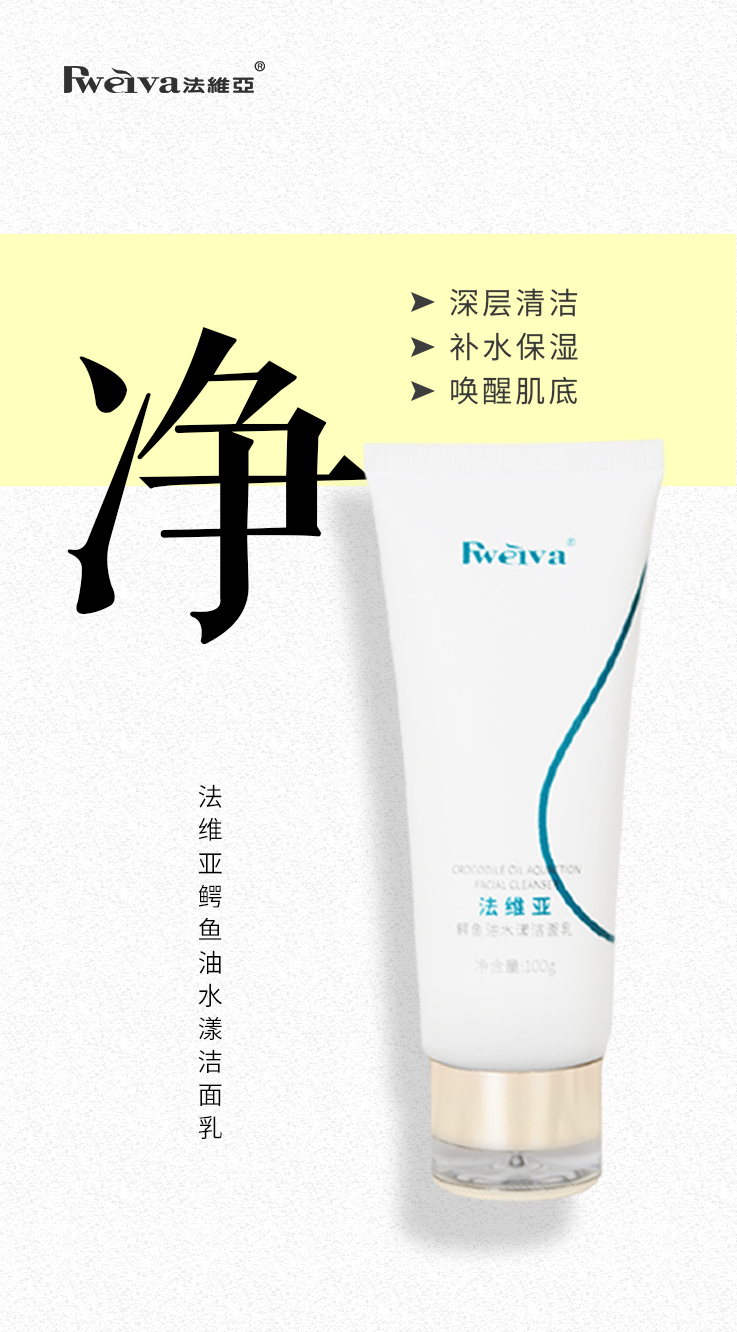 鳄鱼油究竟有什么神奇的功效,让人爱不释手