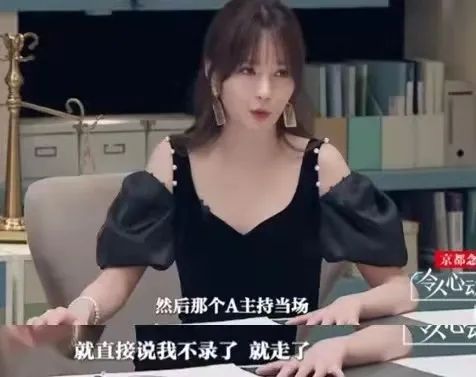 恰烂钱、情商低、关系户？她怎么那么让人讨厌啊？