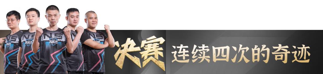 s3春季赛冠军,s3春季赛海选