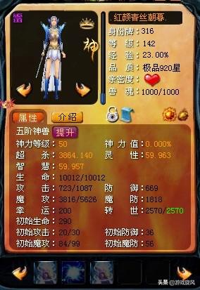 魔域法师刷九星副本怎么样,魔域四大副本带什么幻兽好