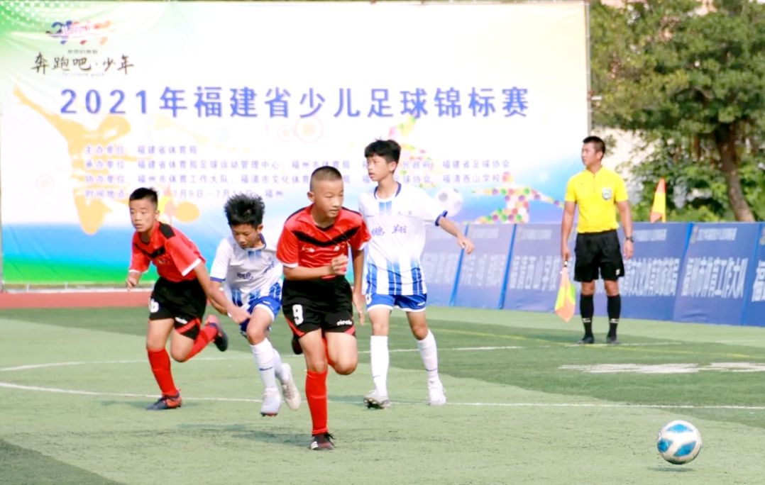 首届福清儿童足球比赛,福建省少年足球比赛有几场