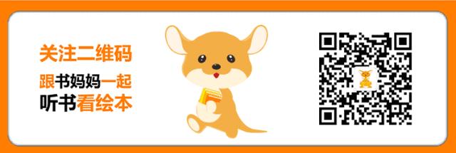 适合女孩看的经典绘本,这些绘本承载了满满的回忆