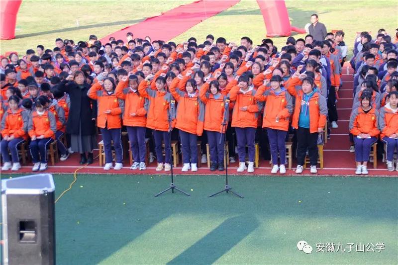 青华中学百日誓师,安徽青华公学中考视频