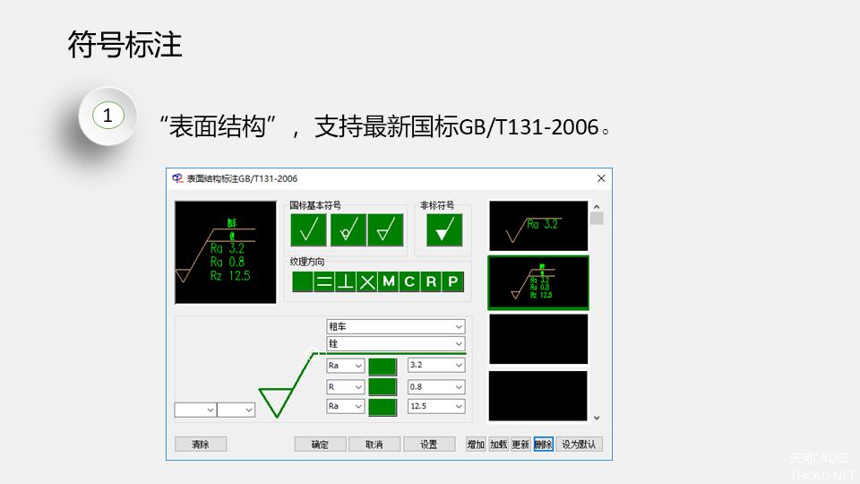 清华天河cad插件怎么用,autocad经典