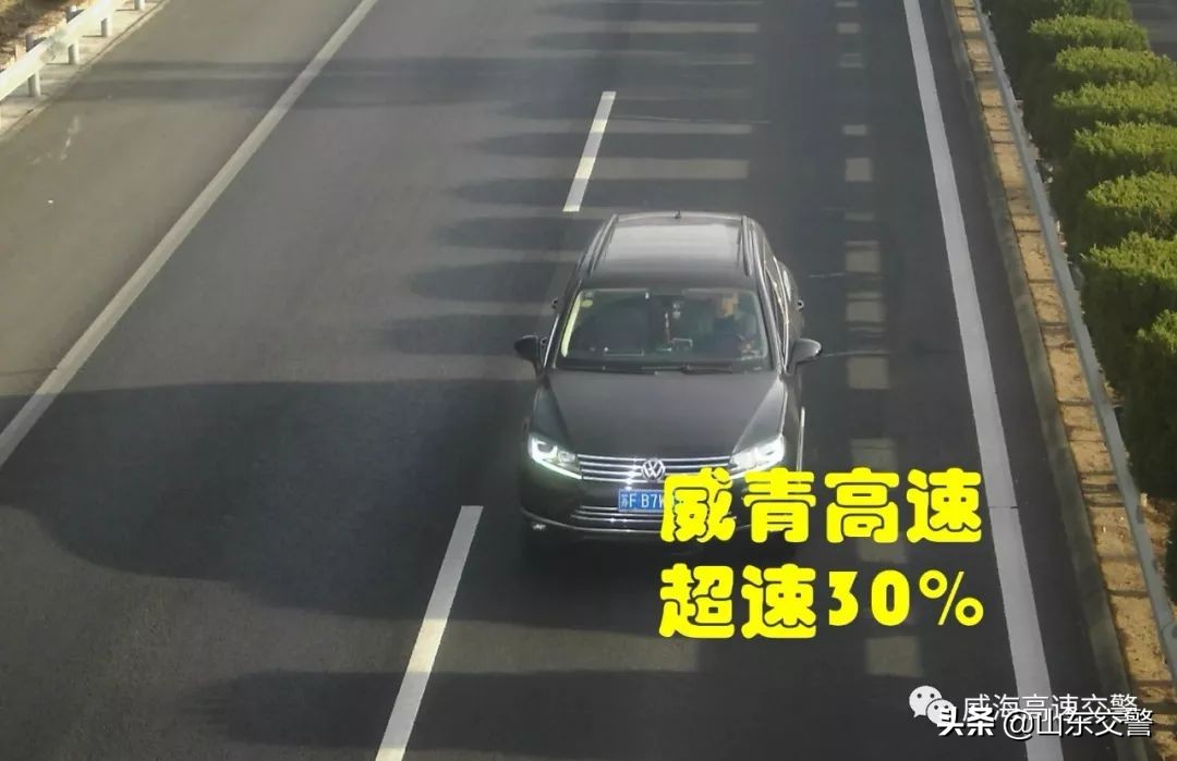 这些鲁K鲁B津K浙G苏F车，你们超速被抓拍了