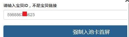 淘金币标签原理,淘金币使用教程