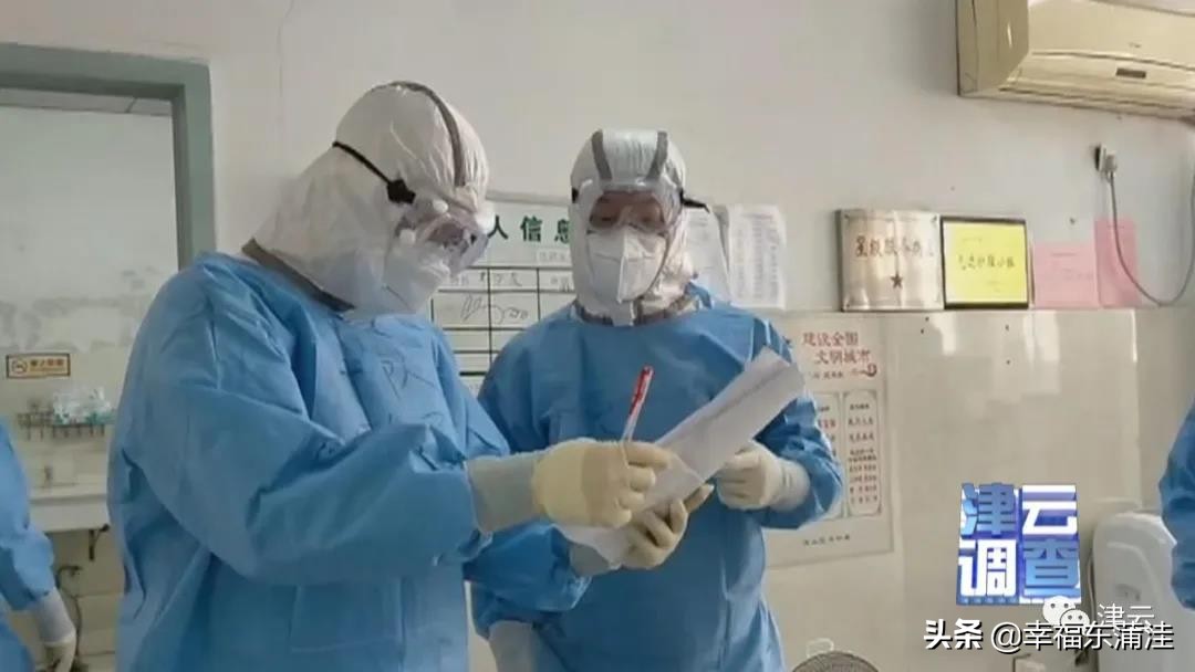 【津云调查】从“非典”到新冠，天津这位医生还是个“练家子”