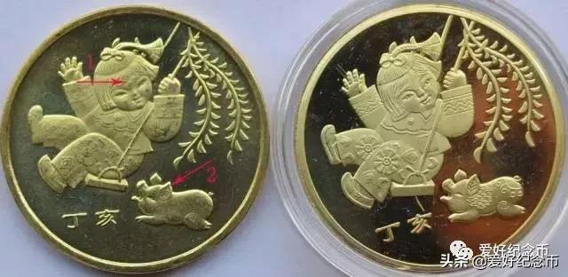 第一轮生肖币真假辨别,生肖币真假