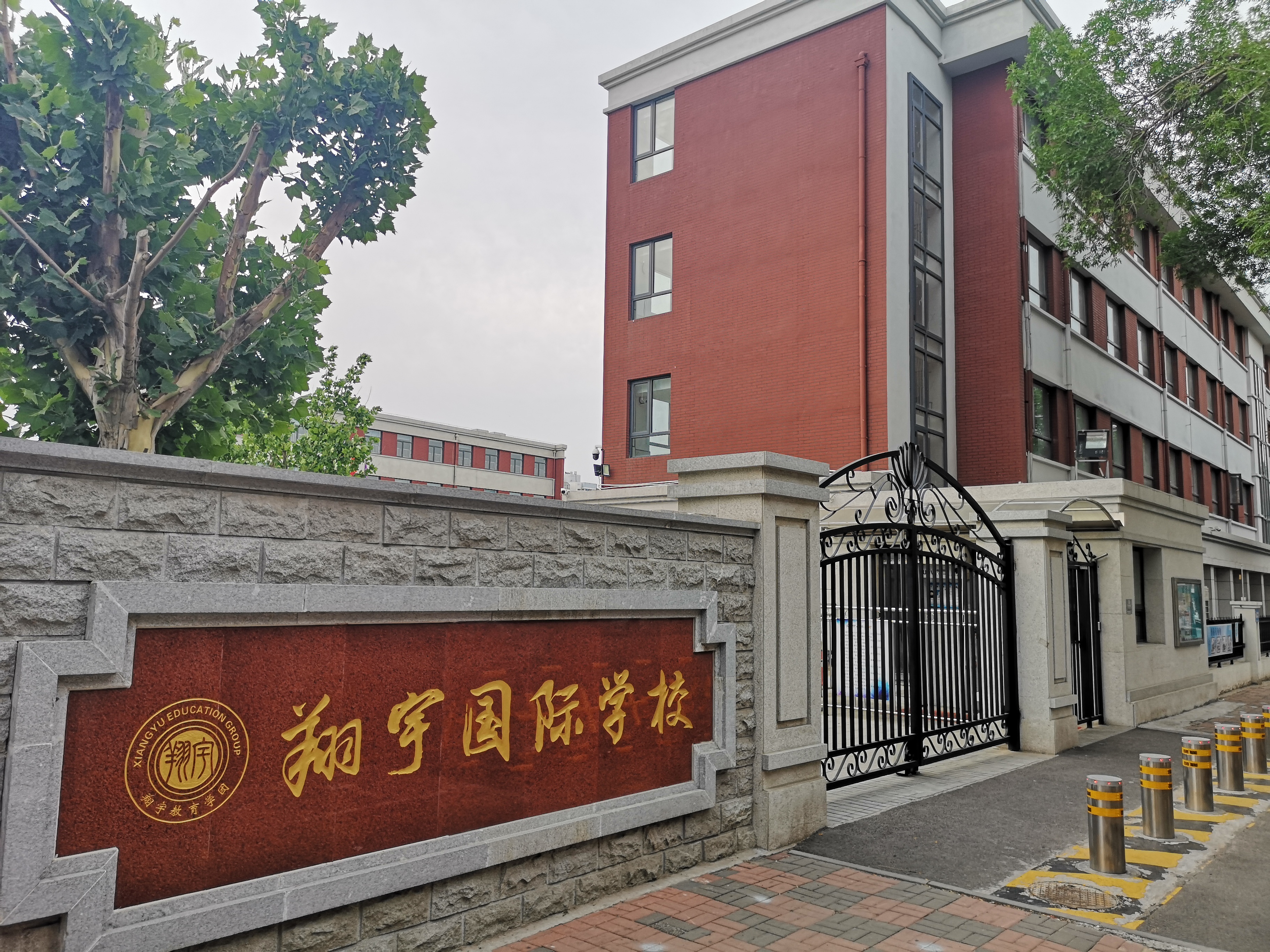 天津南开翔宇中学如何报考,天津翔宇学校初中报名条件
