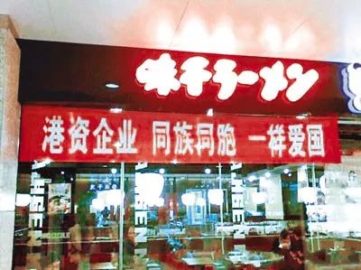 日本潮牌鼻祖,日本最受欢迎的中国潮牌