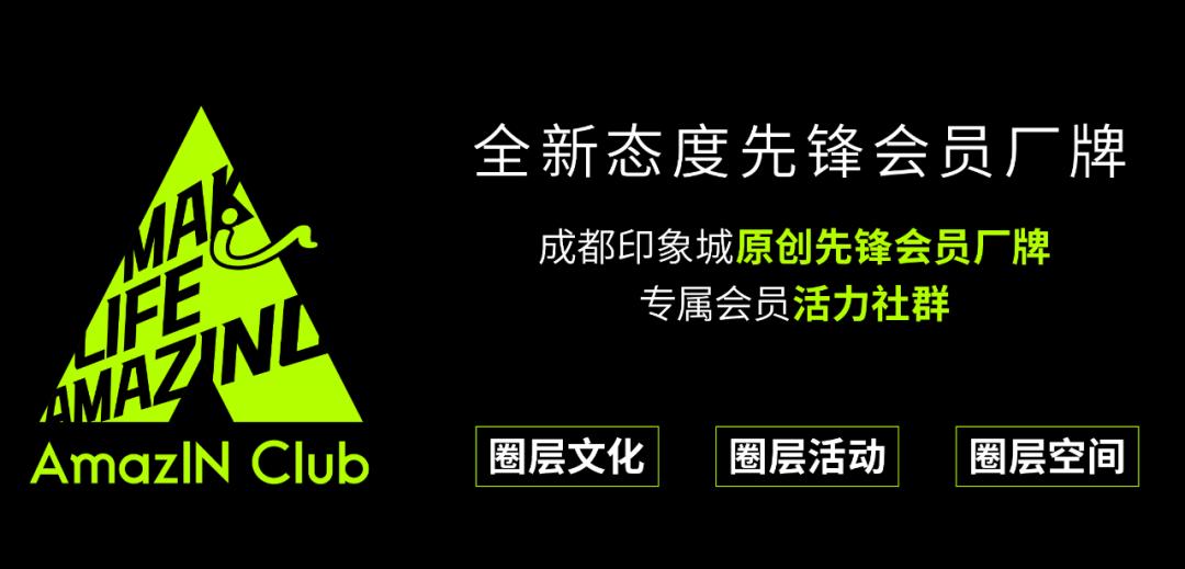 成都印象城定位,成都印象城2030