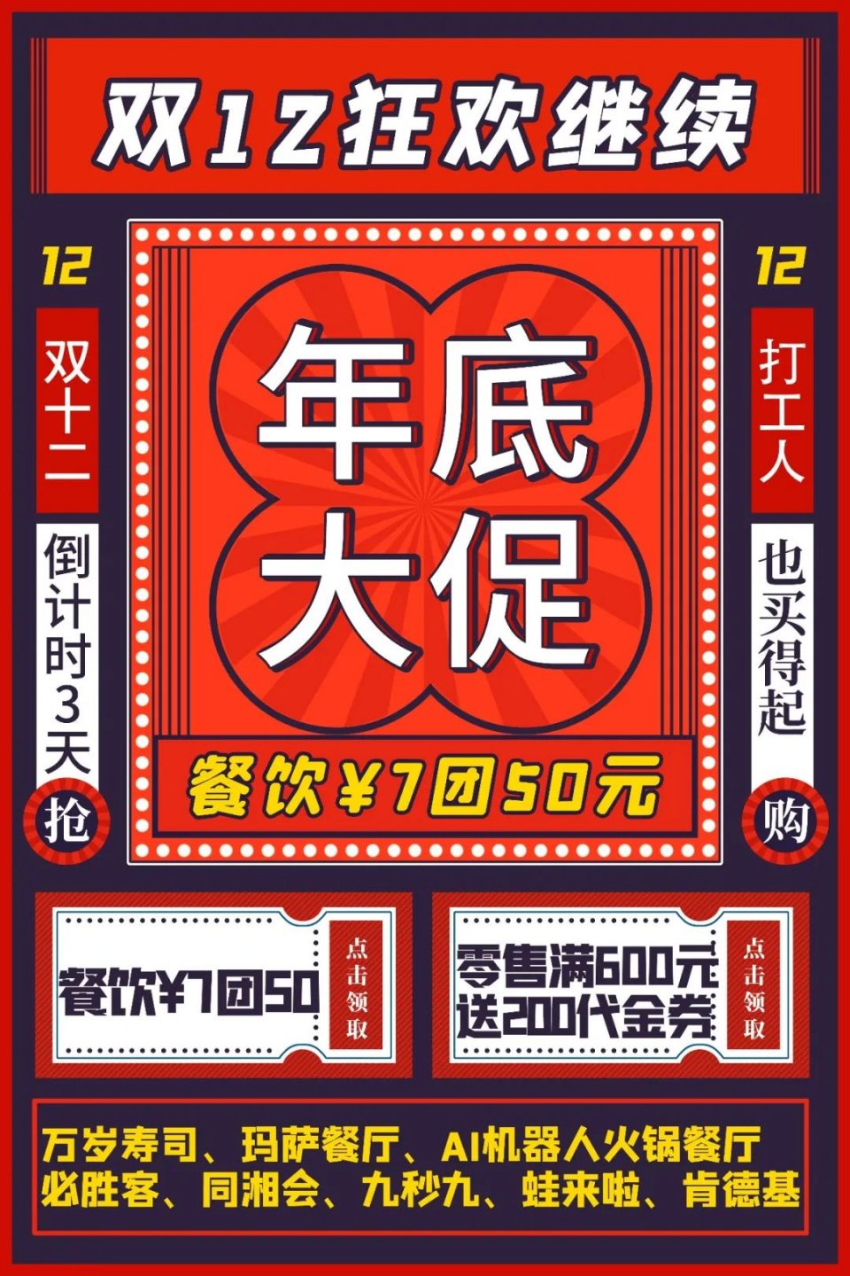 鹏瑞利zara,鹏瑞利完整视频