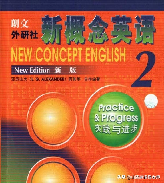 新概念英语二册14,新概念英语二册14课教学视频