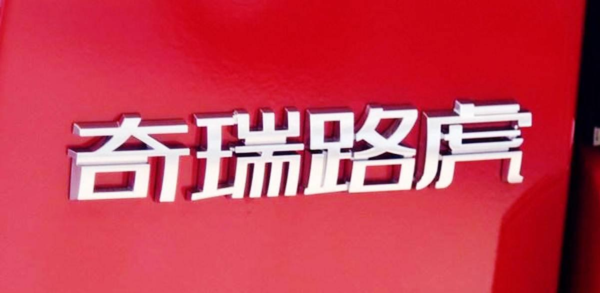 年轻气盛路虎揽胜极光,路虎揽胜极光2022款加长款落地价