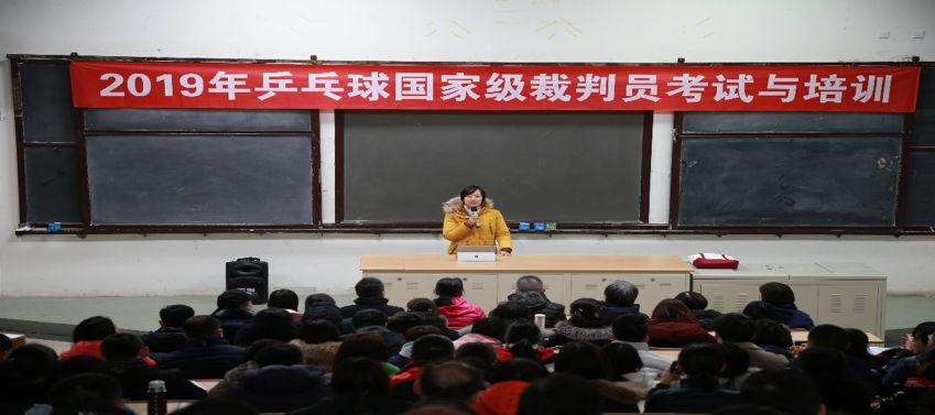 武汉乒乓球国家一级运动员,国家级乒乓球裁判员赵密平