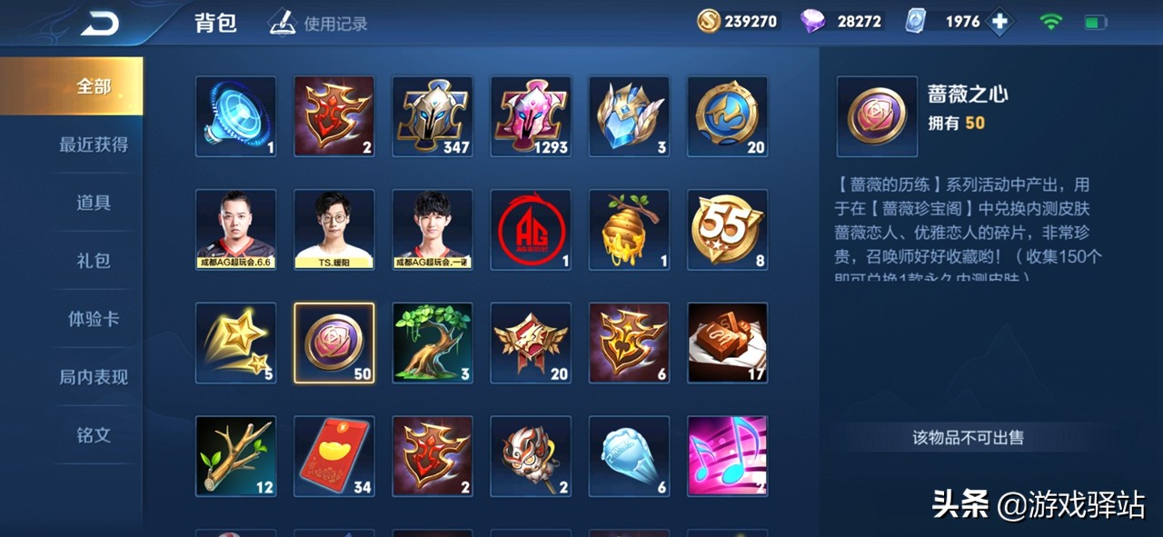 王者fmvp皮肤限免,王者荣耀曜fmvp皮肤特惠时间