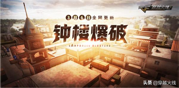 火线币商城更新2024,火线币新版本