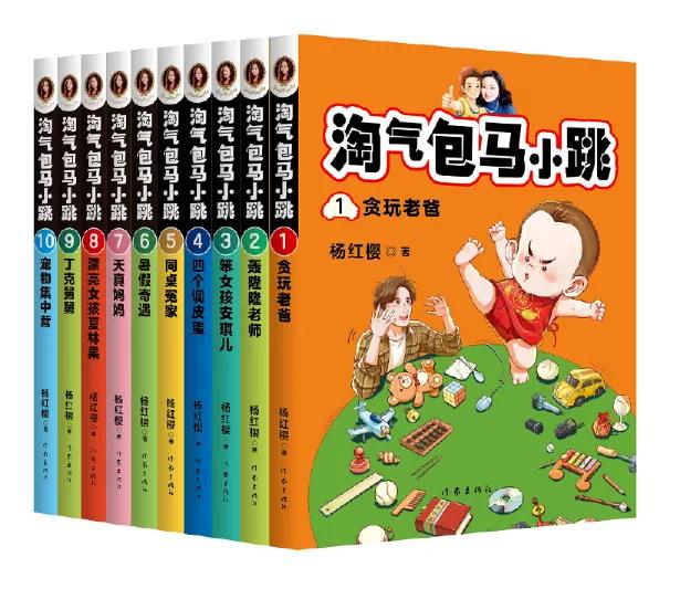 看过世界的孩子更强大十一假期陪孩子读读书