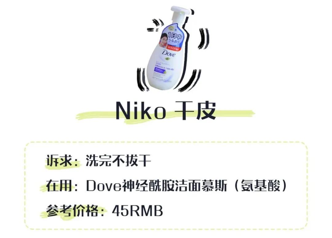 十大烂脸洗面奶排行,洗面奶十大黑名单成分