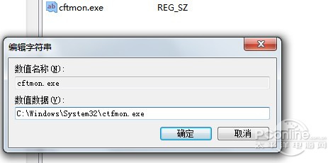 电脑输入法不见了怎么办切换不了,笔记本电脑输入法不见了