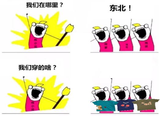 一看就会11个冬季万能穿衣公式,3个万能穿衣公式照着穿就很高级
