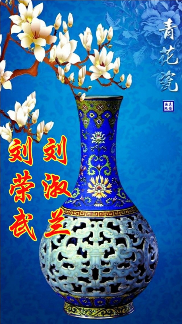 超高清青花瓷手机动态壁纸,中国风青花瓷手机壁纸