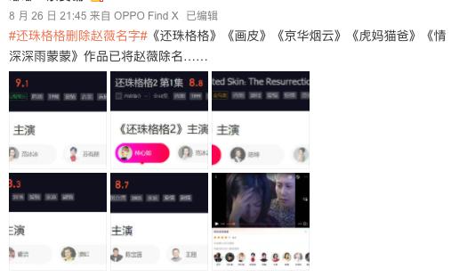 国家出手!拉屎都要上热搜的明星,得凉