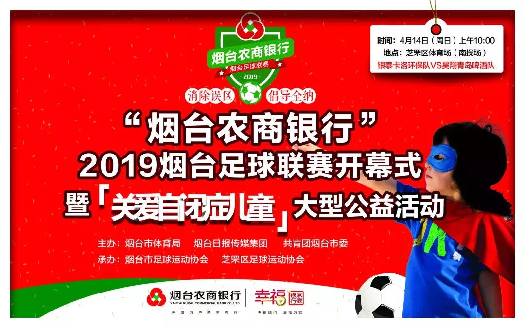 烟台好声音烟台赛区报名,烟台好声音驻唱