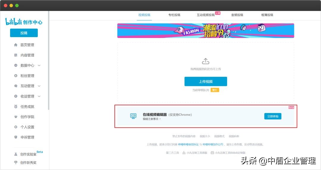 视频剪辑哪家强？这8个工具必须拥有姓名