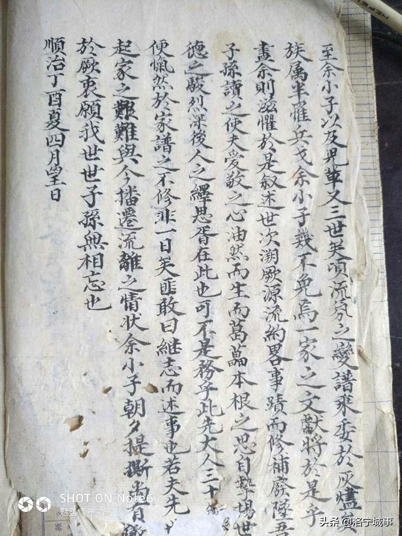 河南洛宁：底张乡磨头村进士张际庚轶事