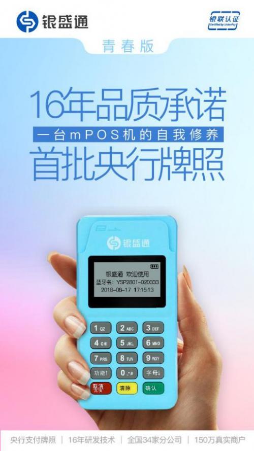 閾剁洓鏀粯浠g悊鎷涘嫙,閾剁洓鏀粯鍏ㄥ浗鎷涘嫙浠g悊