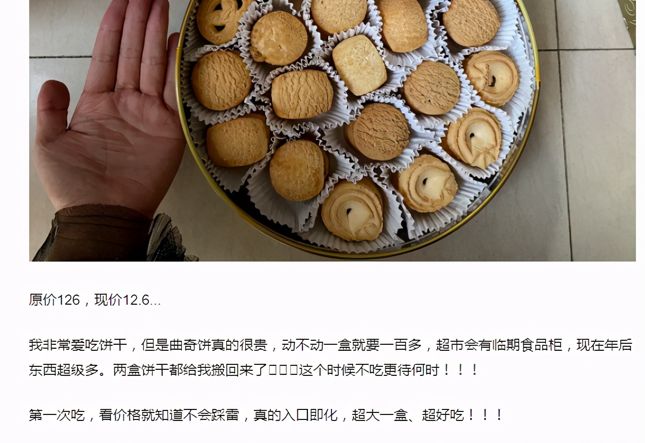 又一个网红翻车,又一位知名网红翻车