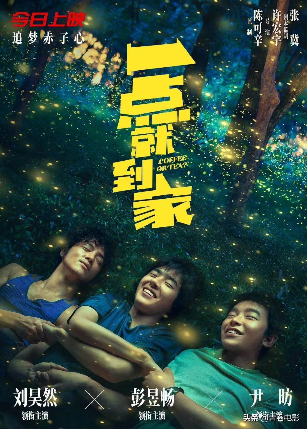 一点就到家豆瓣点评,一点就到家口碑