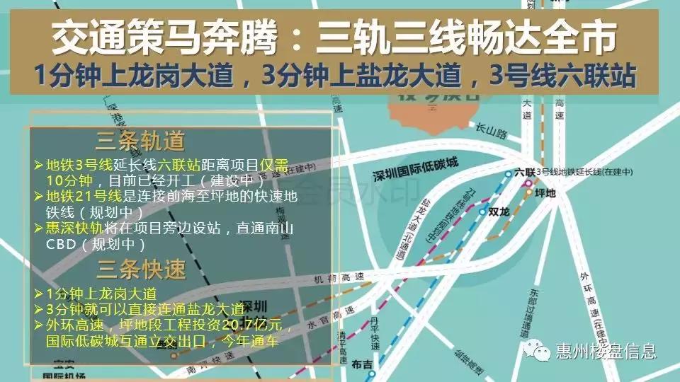 临深片区置业首选「牧云溪谷」,最受深圳人喜欢的临深片区大盘