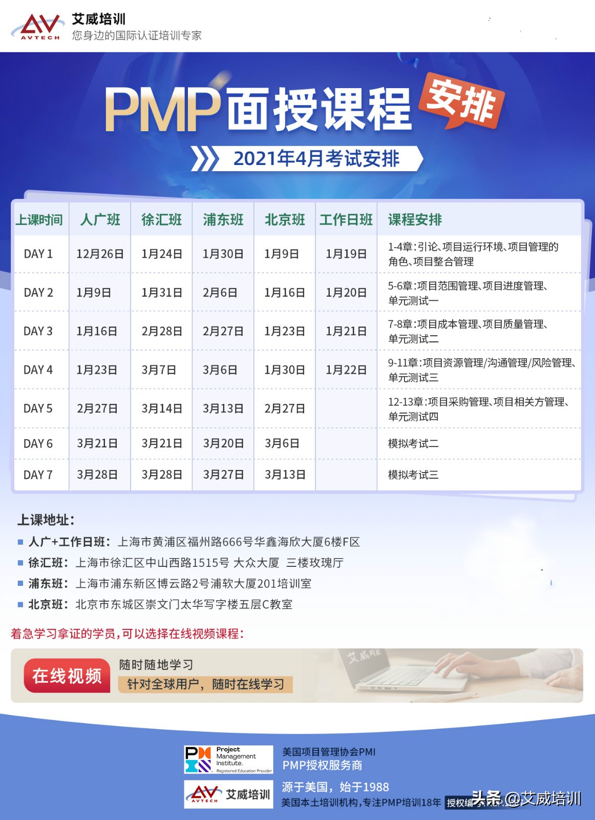 项目经理一年能有多少收入,项目经理最多能挣多少钱